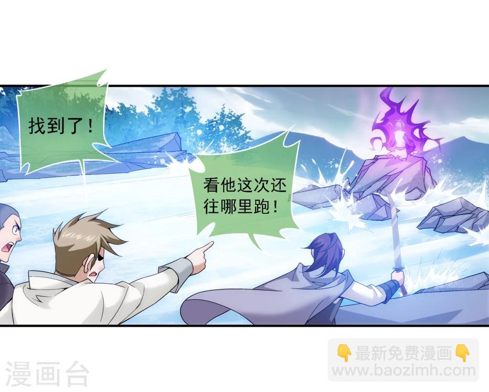 第173话 最后一个选择！21