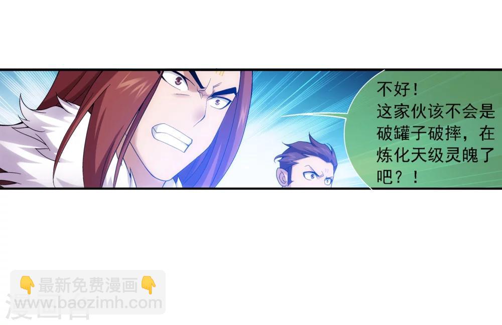 第173话 最后一个选择！22