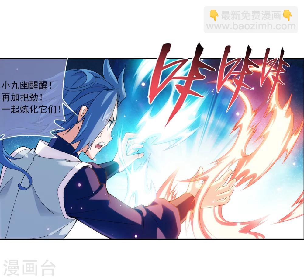 第173话 最后一个选择！5