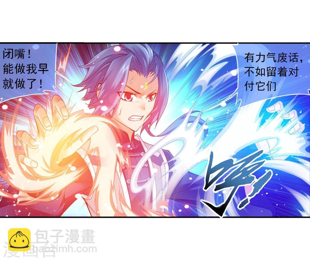 第173话 最后一个选择！7