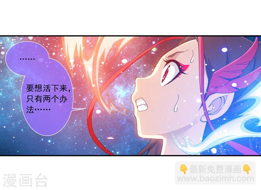 第173话 最后一个选择！8