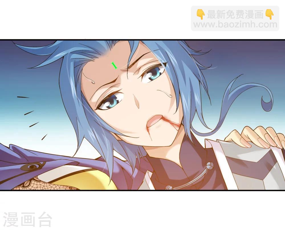 第174话 总算没来迟！11