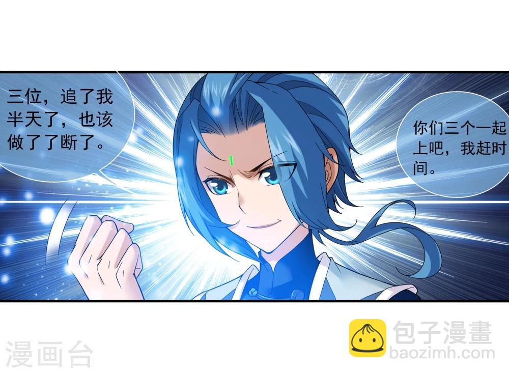 第175话 重聚16