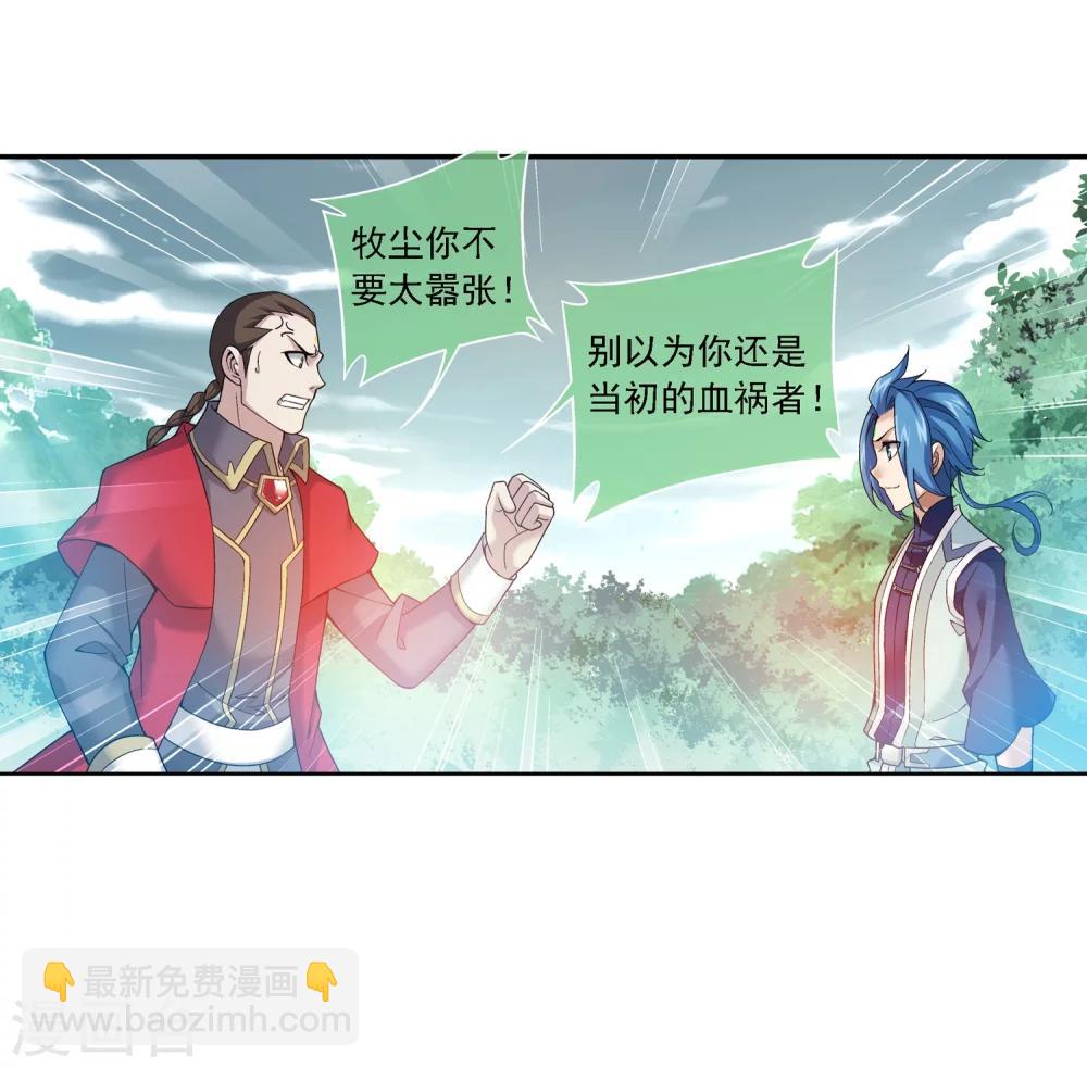 第175话 重聚18