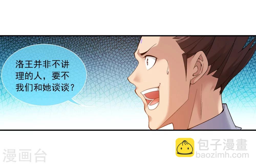 第175话 重聚9