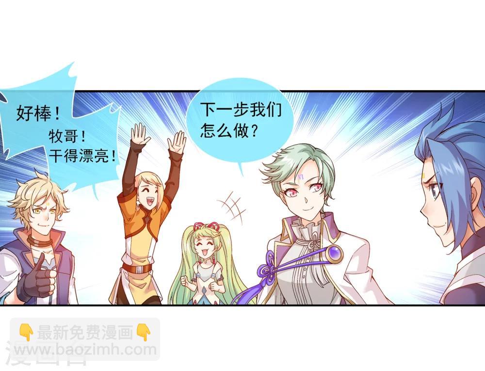 第177话 实力的镇压11