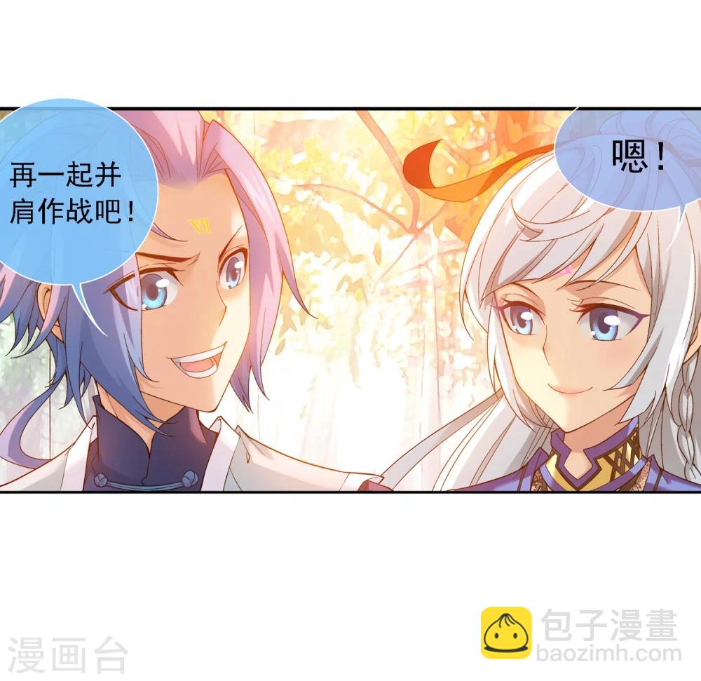 第177话 实力的镇压14