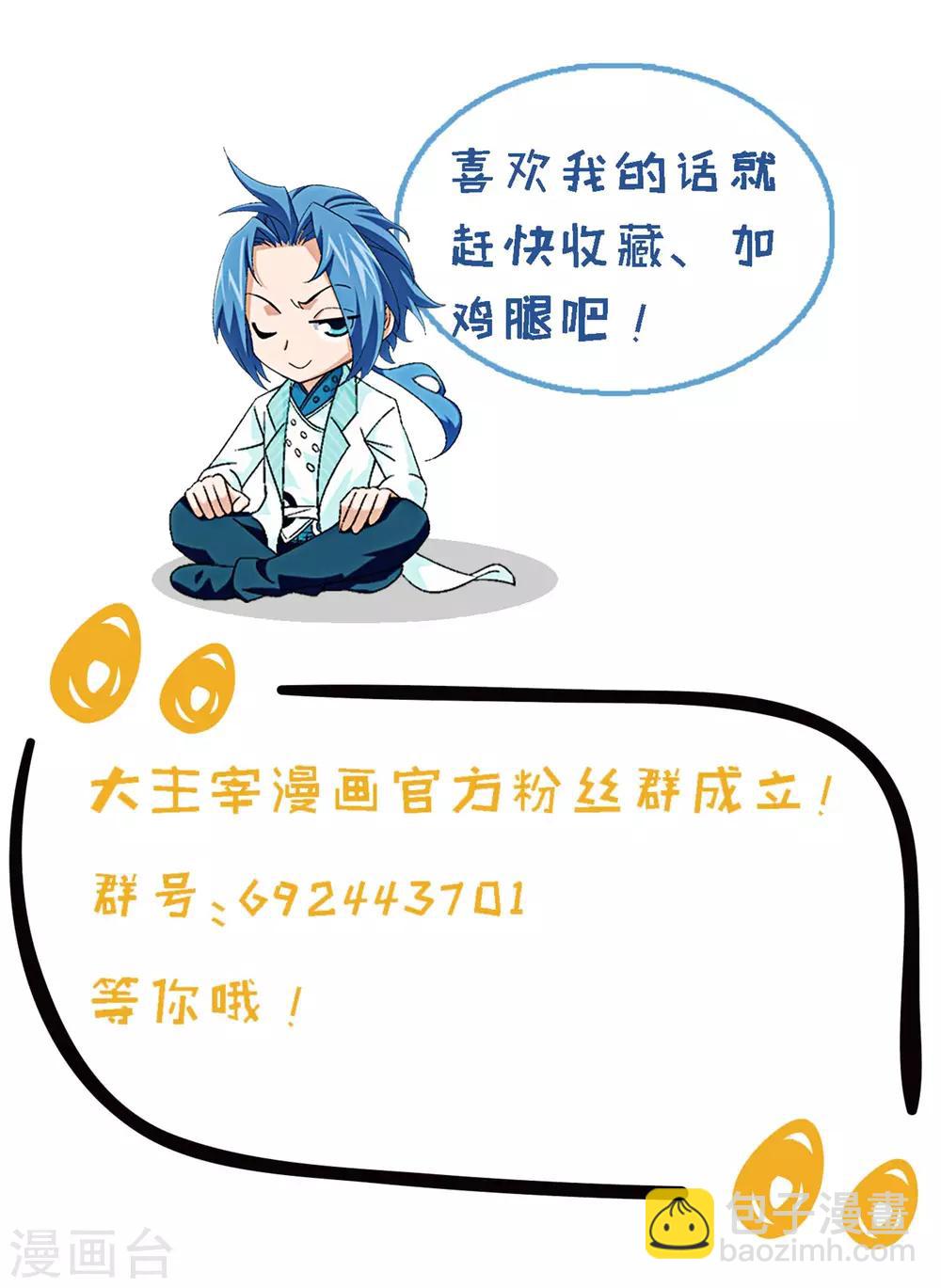 第177话 实力的镇压15