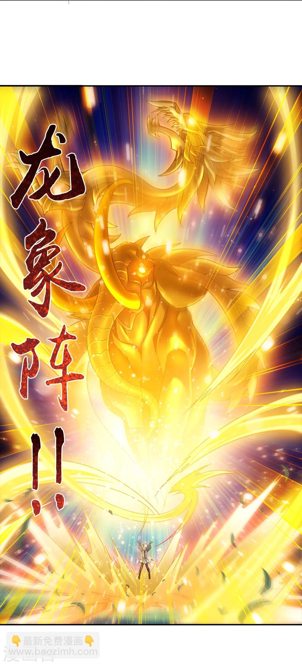 第177话 实力的镇压4