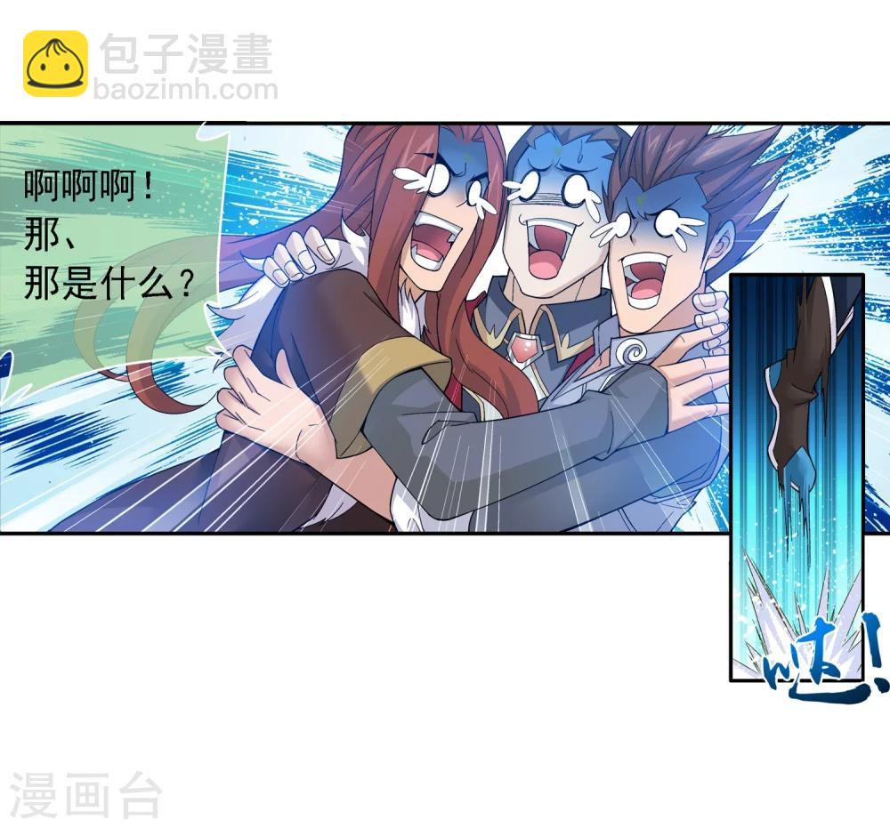 第177话 实力的镇压5