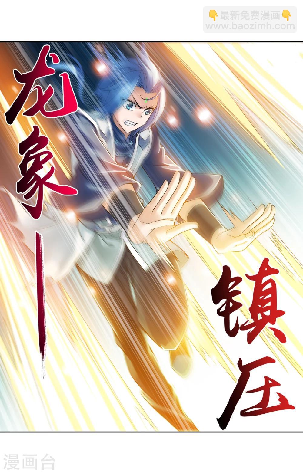 第177话 实力的镇压6