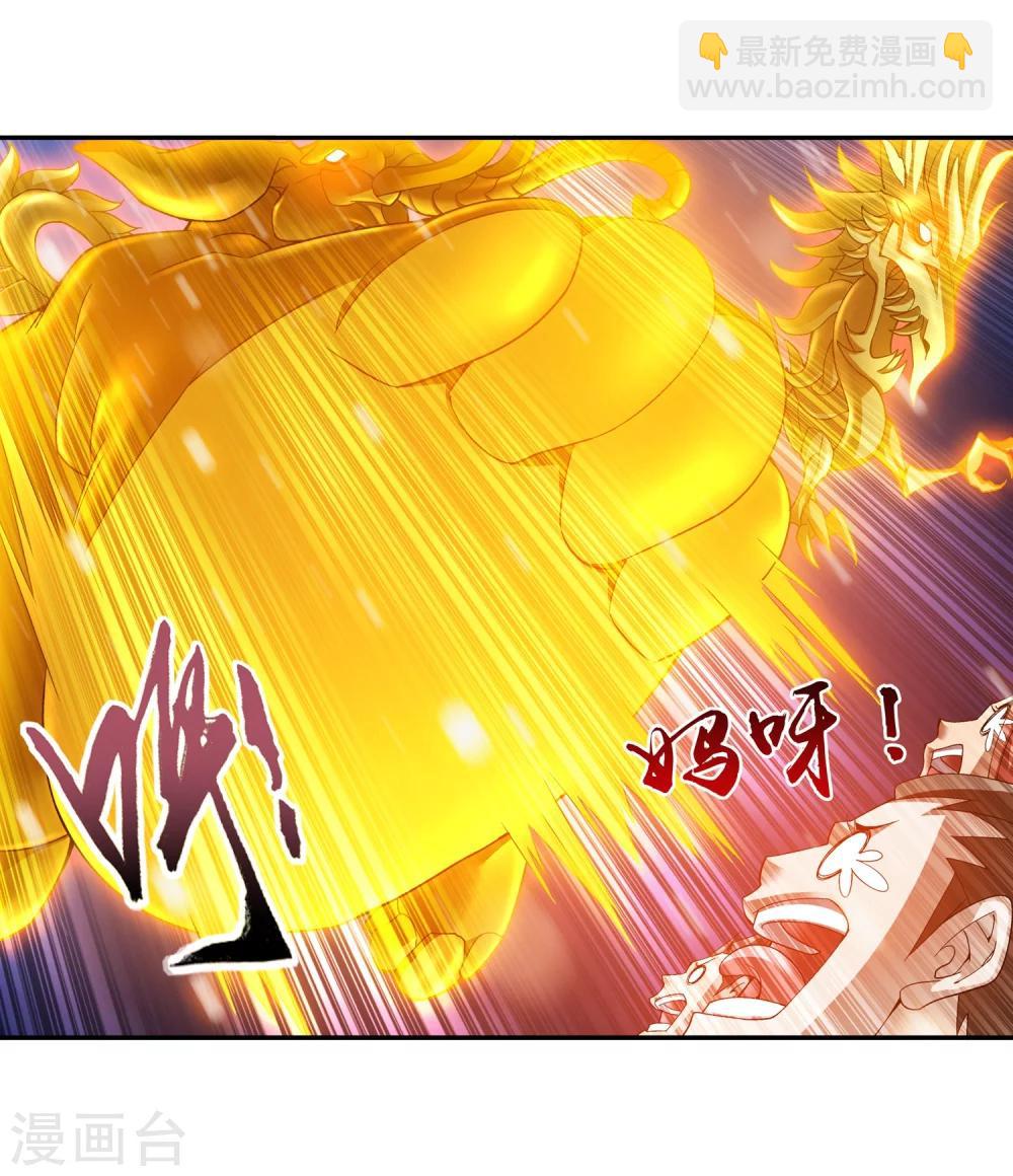 第177话 实力的镇压7