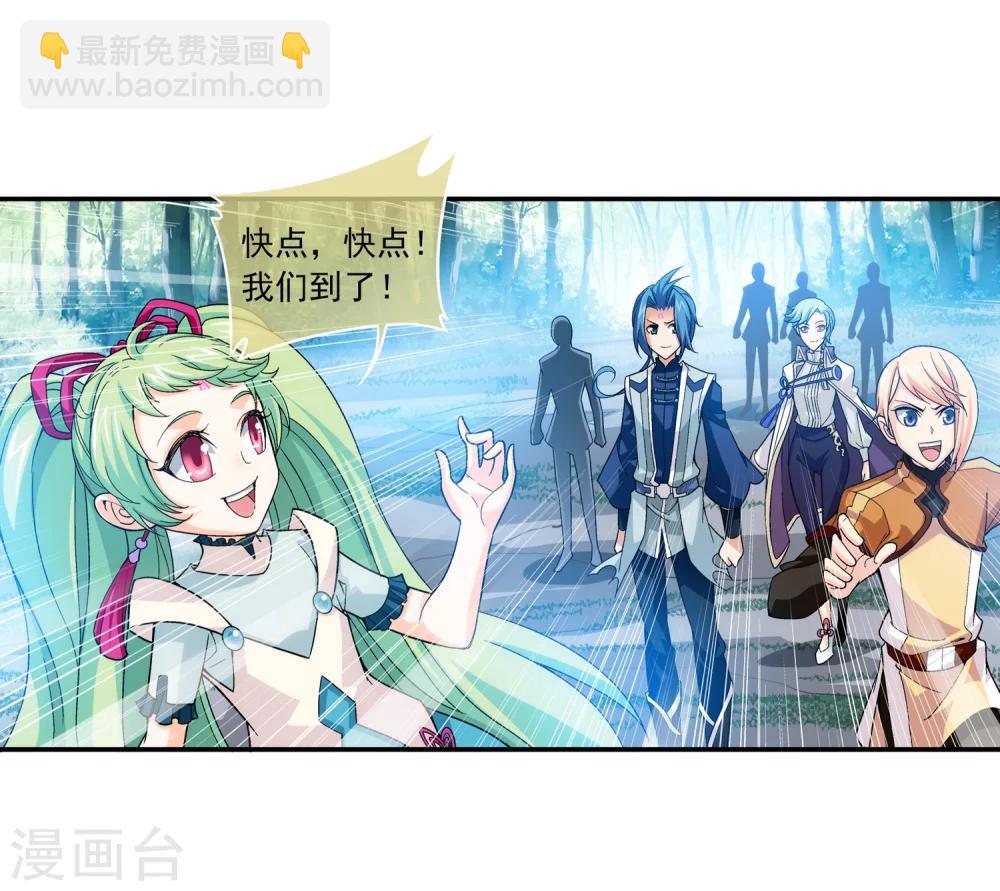 第178话 北苍塔115