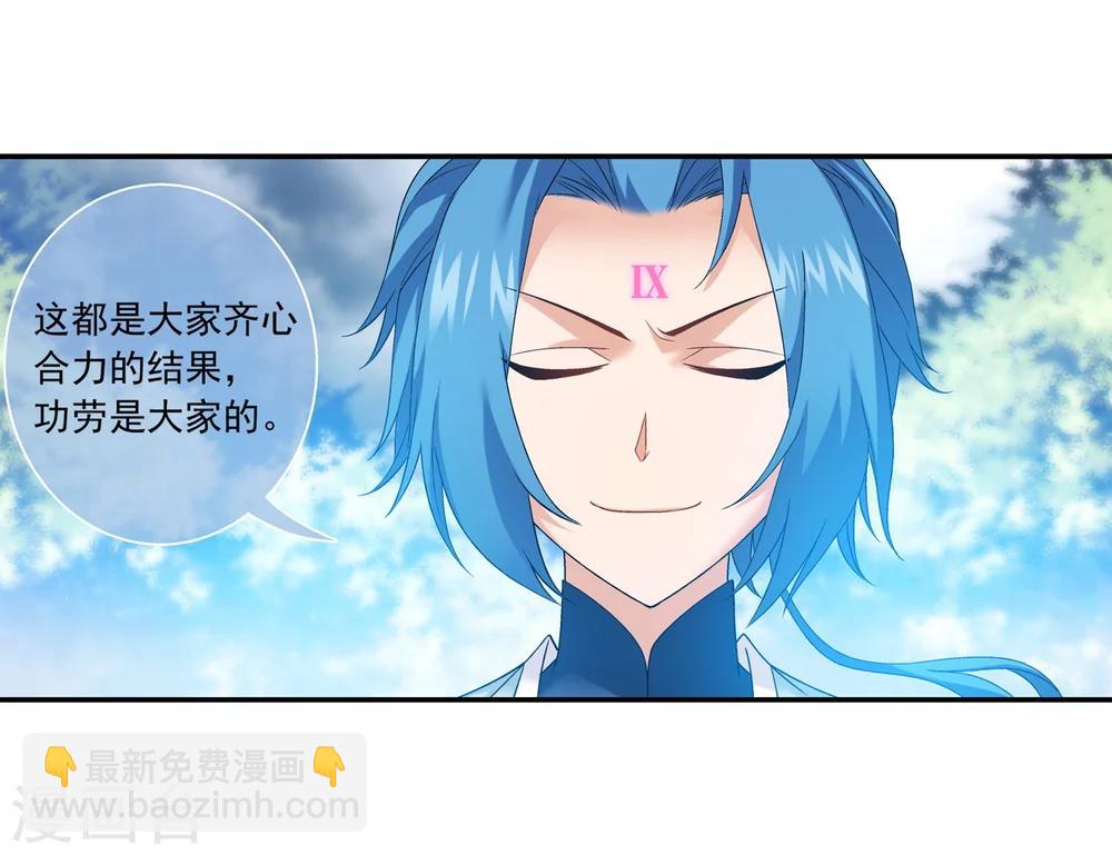 第178话 北苍塔119