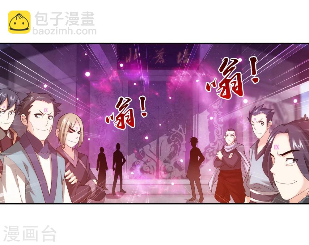 第178话 北苍塔120
