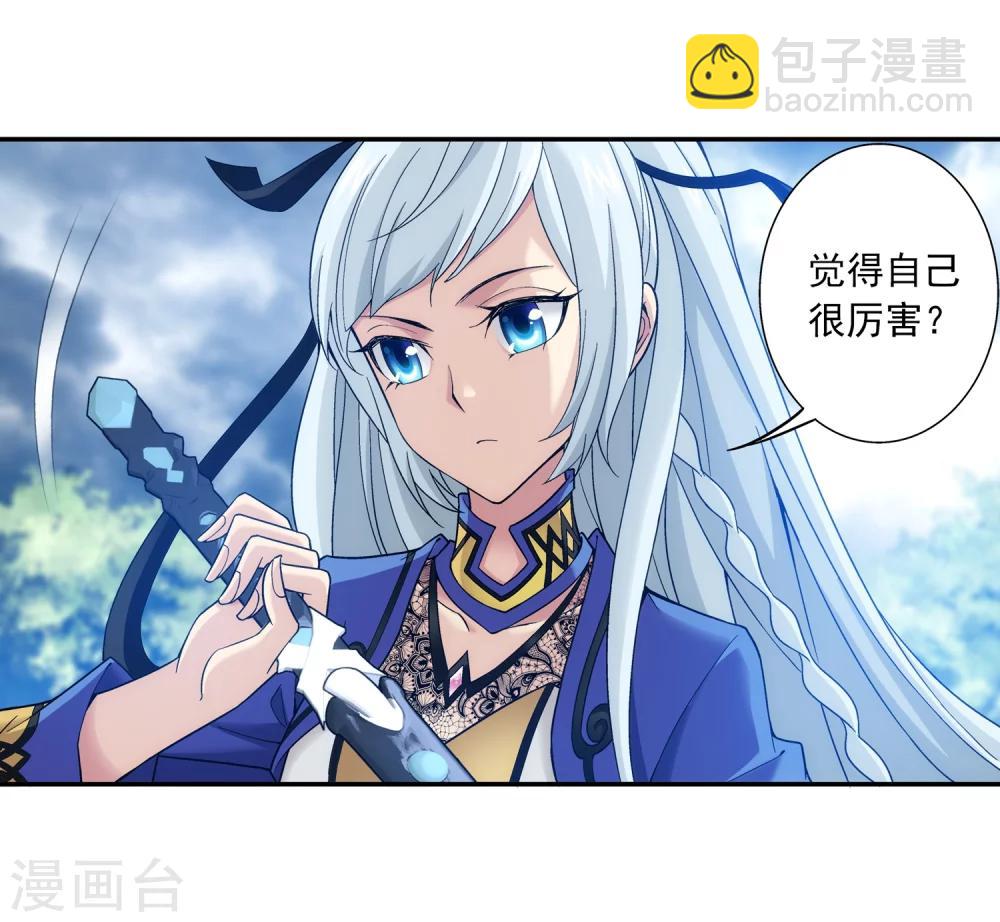 第178话 北苍塔123