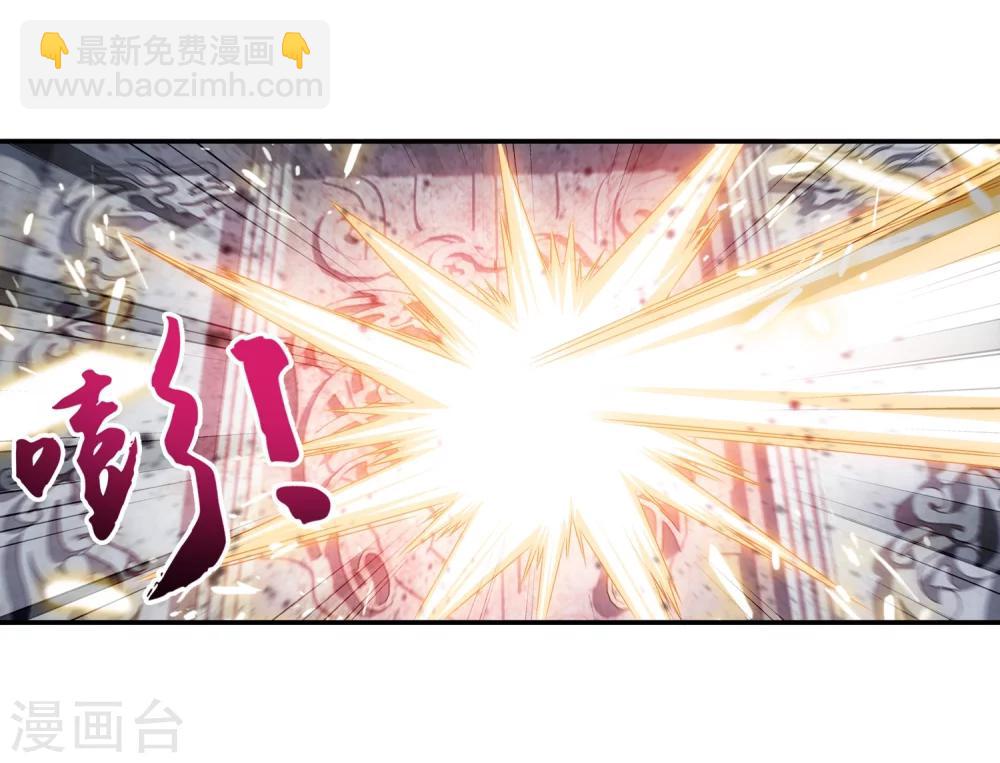 第178话 北苍塔13