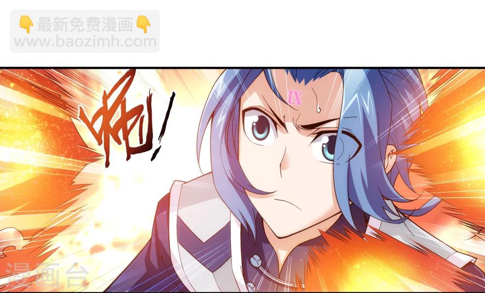 第179话 北苍塔211