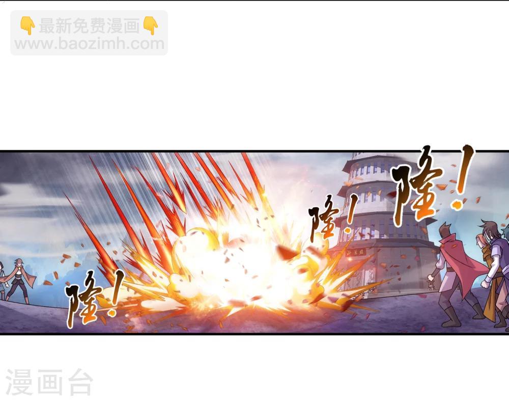 第179话 北苍塔212