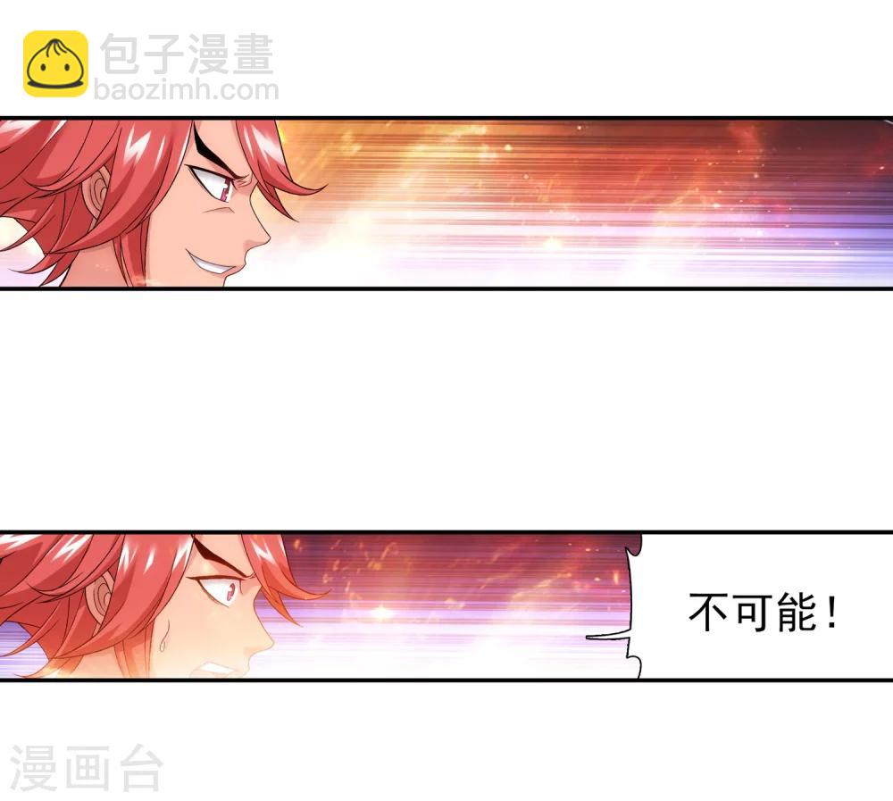 第179话 北苍塔213