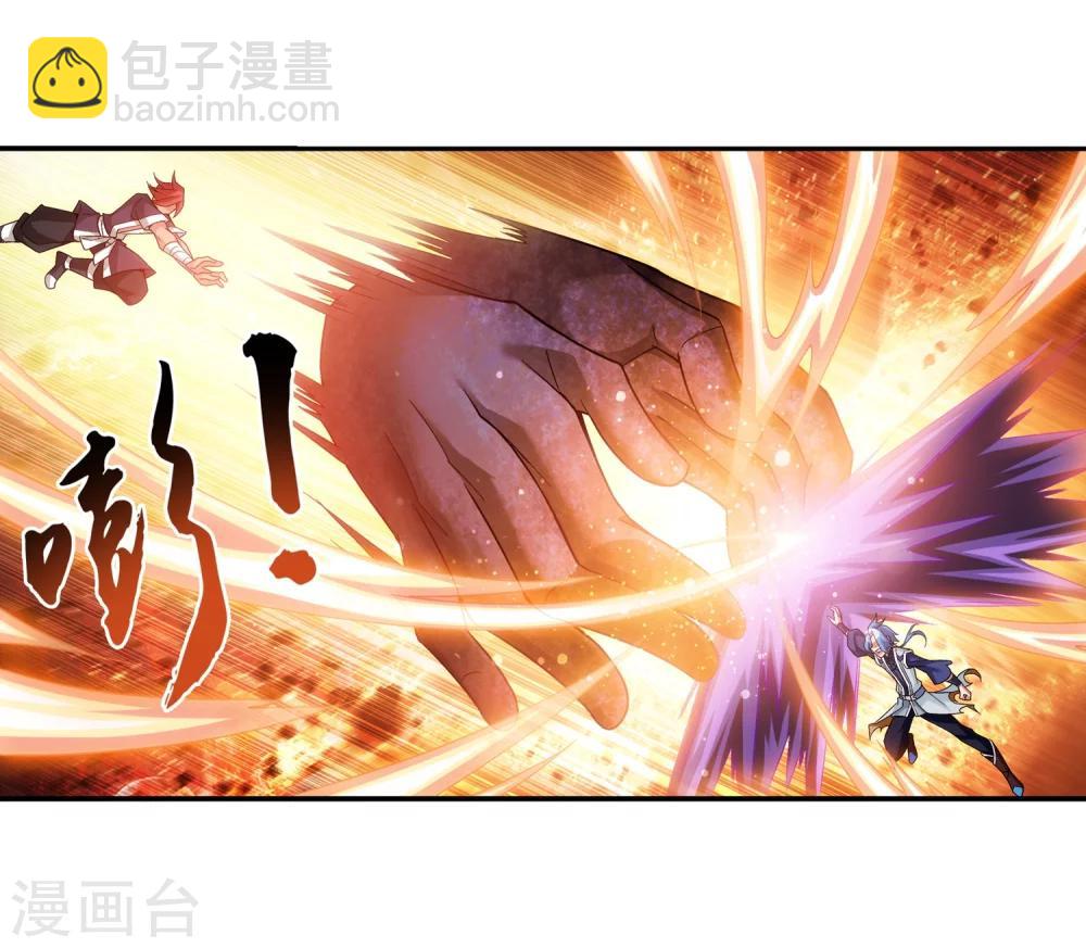 第179话 北苍塔218