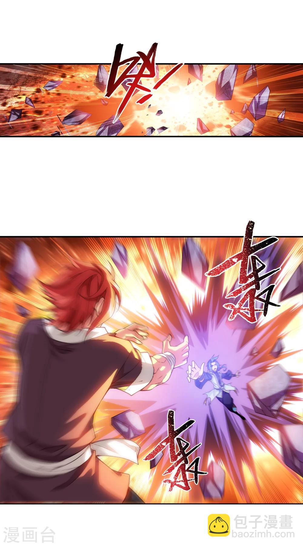 第179话 北苍塔219