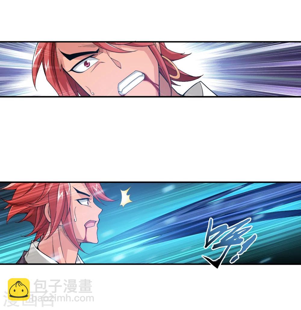 第179话 北苍塔221