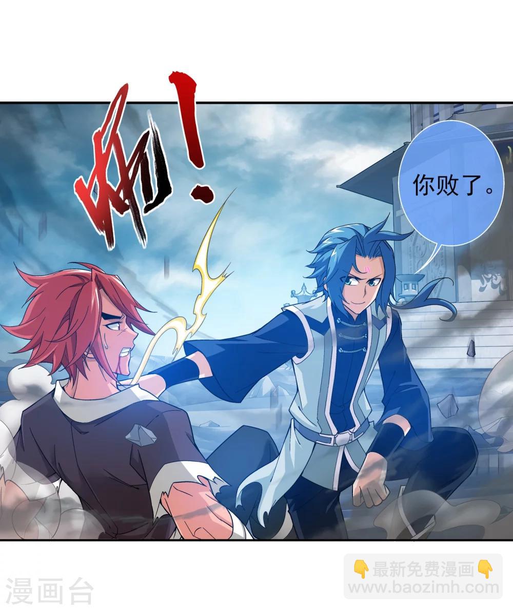 第179话 北苍塔222