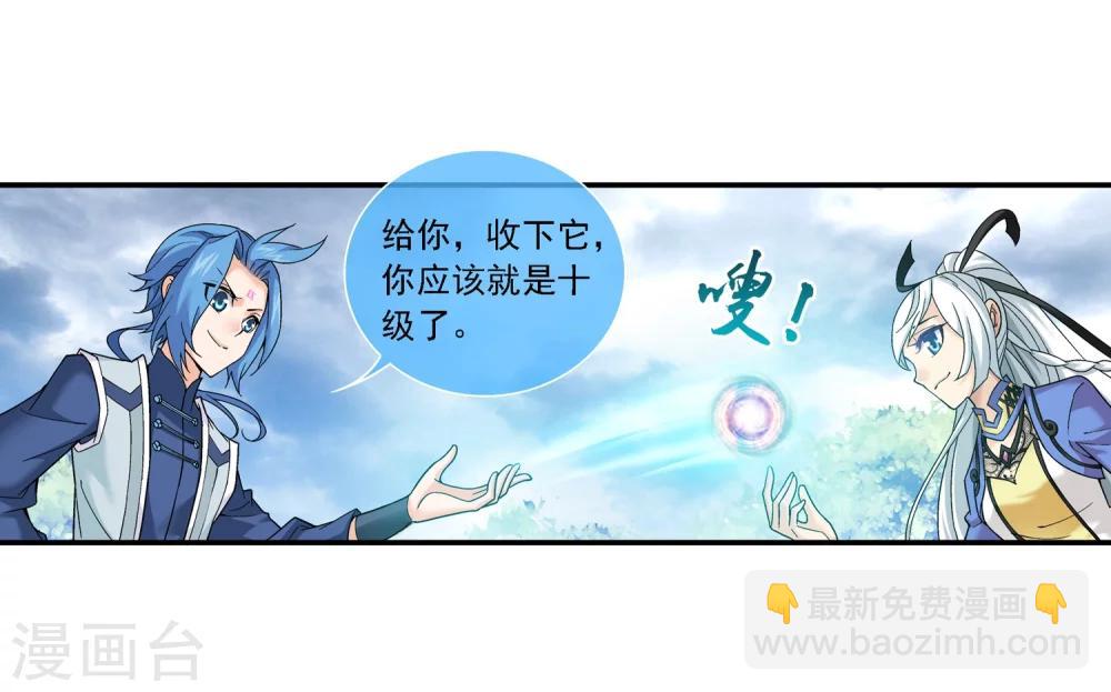 第179话 北苍塔224