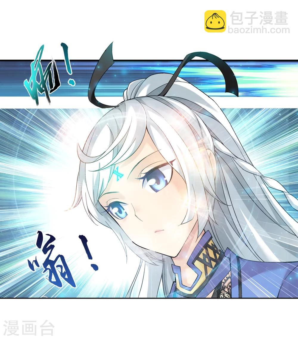 第179话 北苍塔225