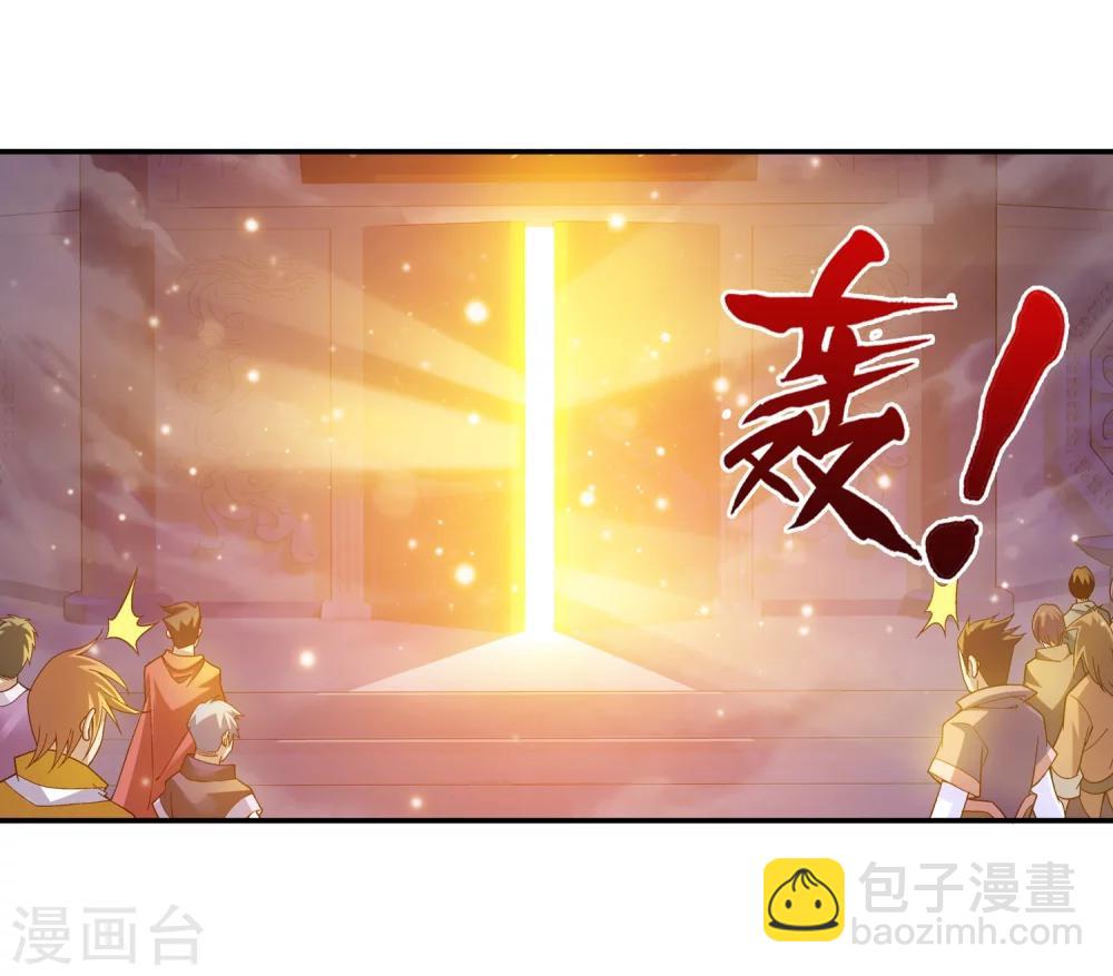 第179话 北苍塔227