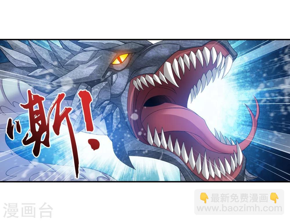 第179话 北苍塔28