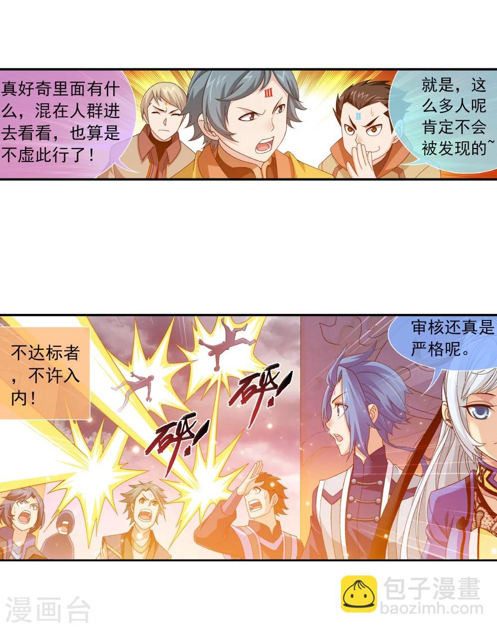 第180话 最后的关卡16