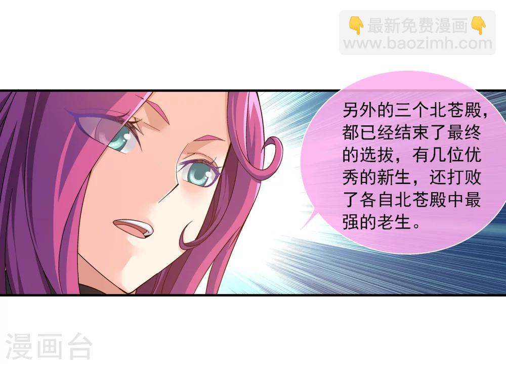 第181话 最后的关卡211