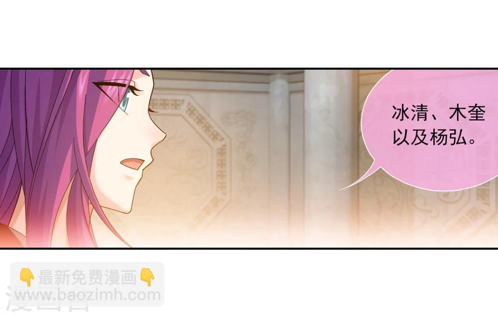 第181话 最后的关卡213
