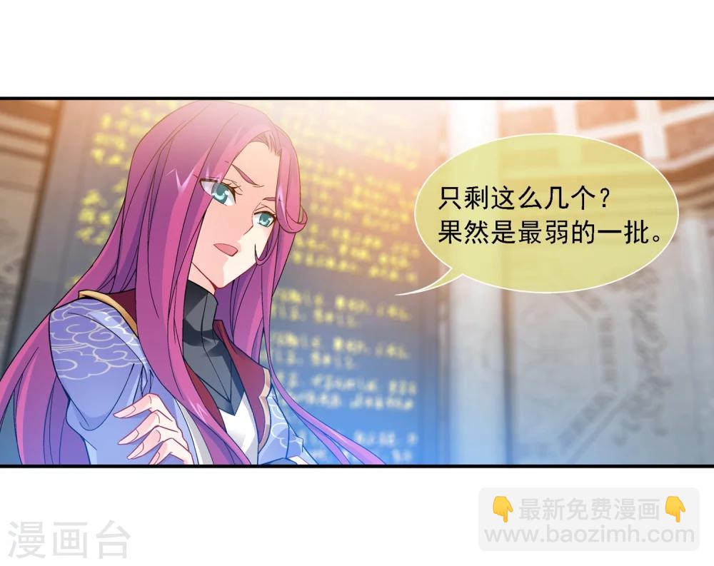 第181话 最后的关卡217