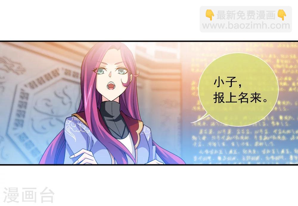第181话 最后的关卡221