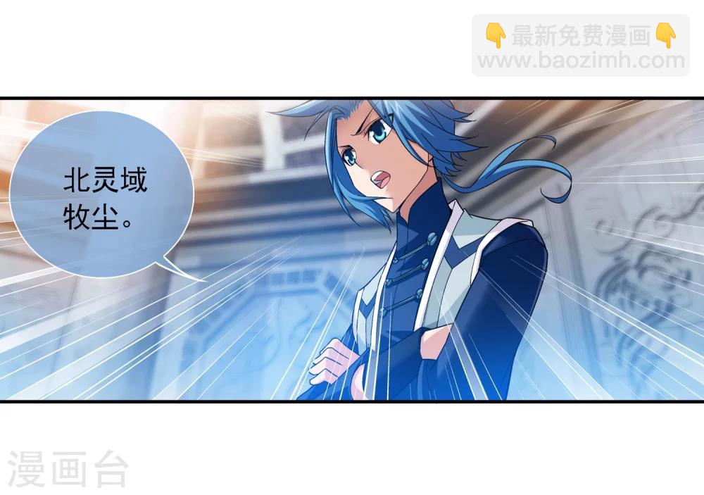 第181话 最后的关卡222