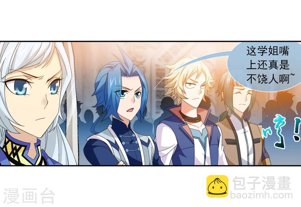 第181话 最后的关卡24