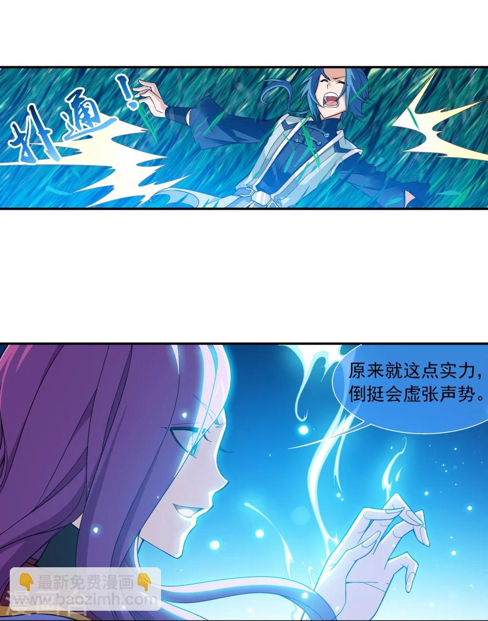 第182话 新生的反扑128