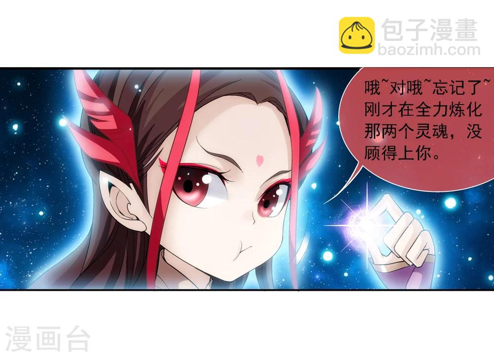 第182话 新生的反扑132