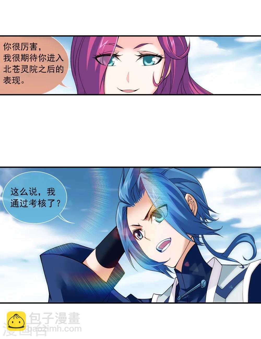 第183话 新生的反扑223