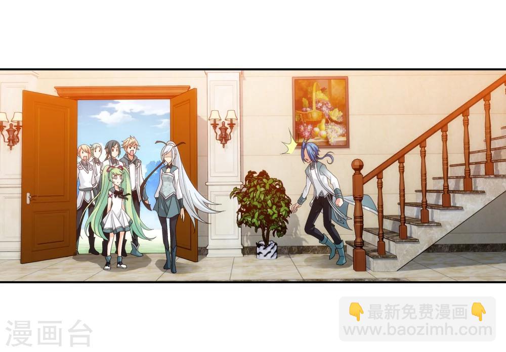 第184话 北苍灵院17