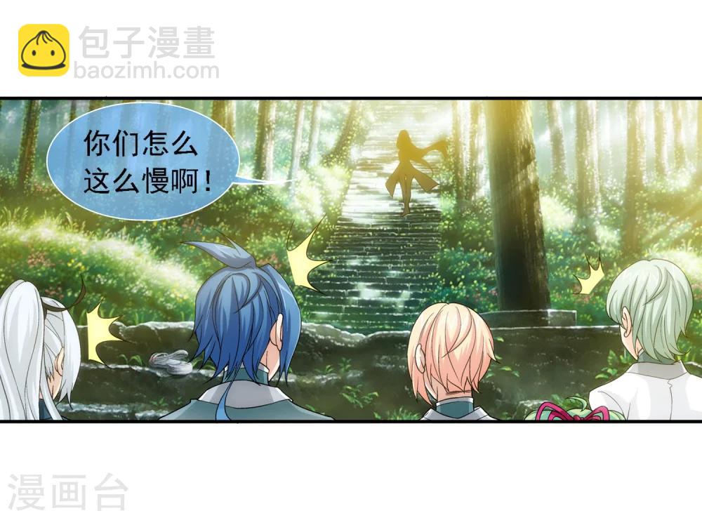 第185话 天榜第一！3