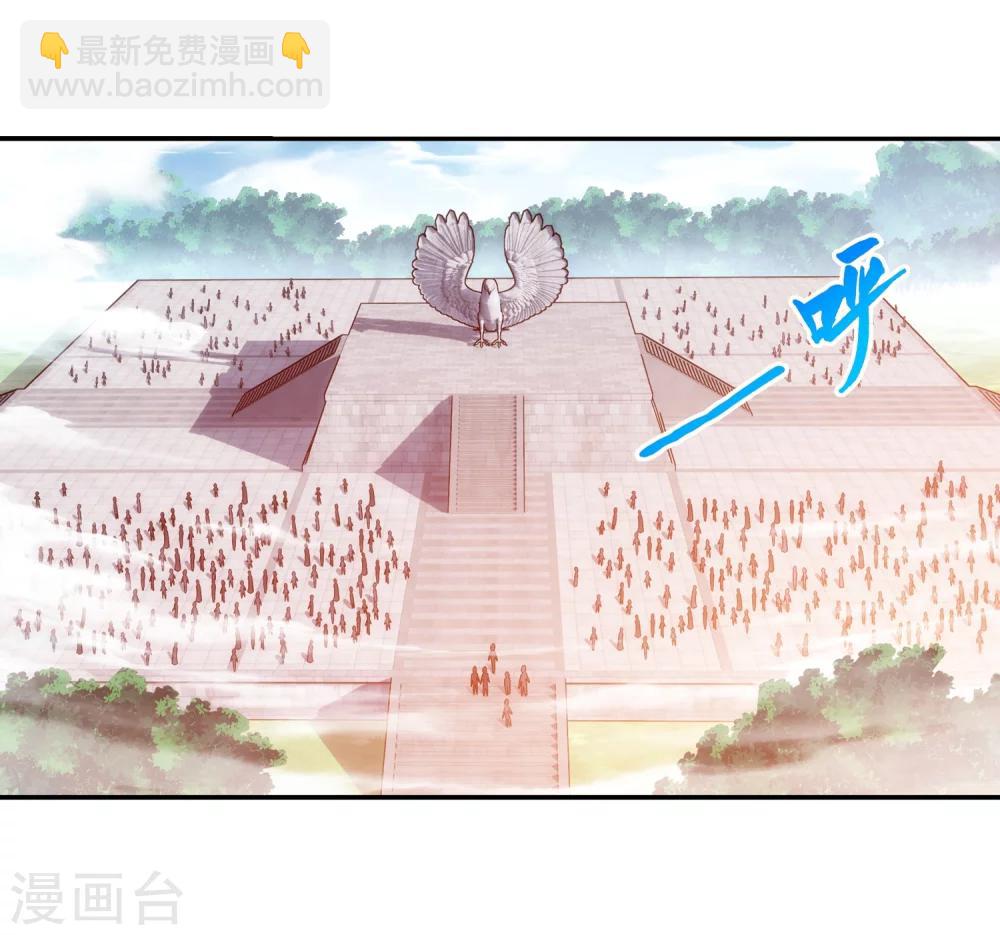 第185话 天榜第一！5