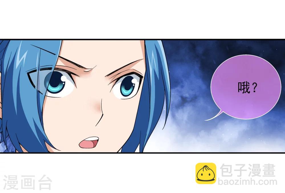 第189话 冲榜7
