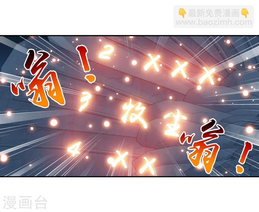 第190话 神魄榜换人13