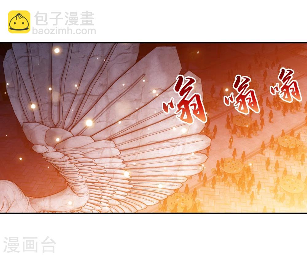 第190话 神魄榜换人2