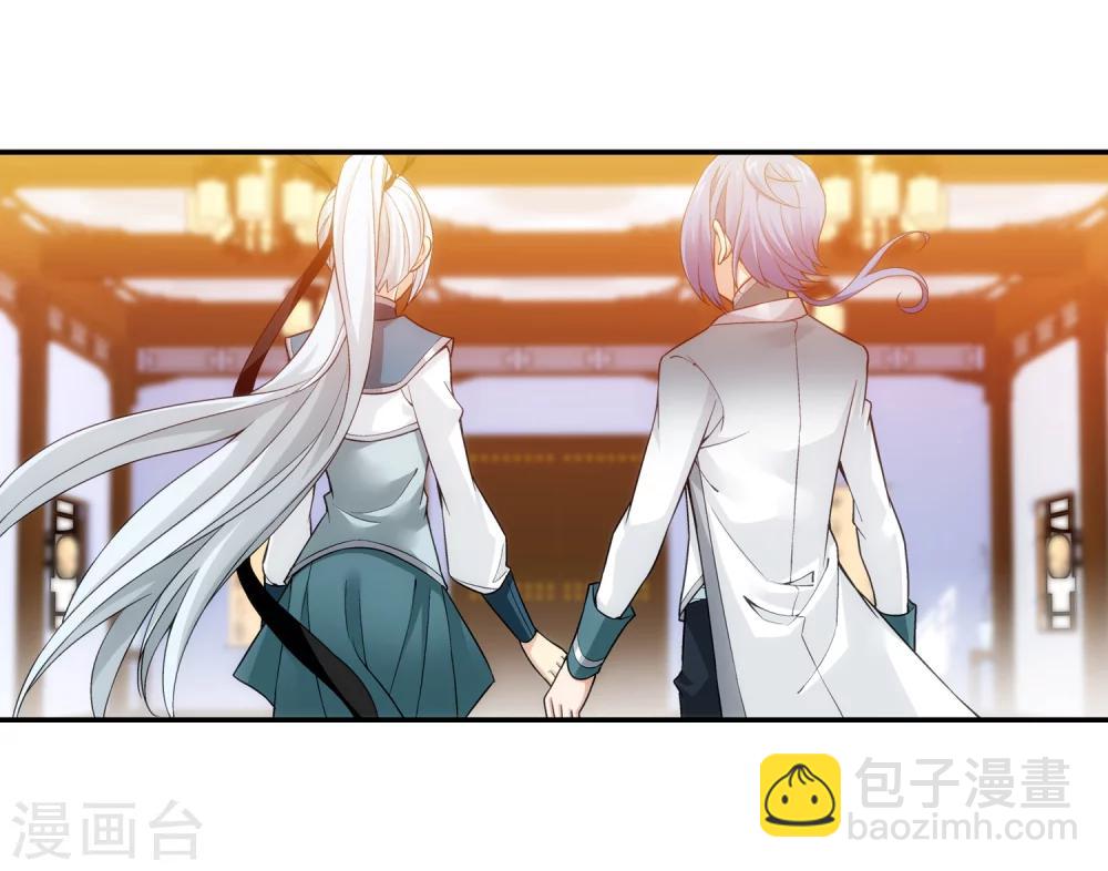 第191话 换取神魄丹18