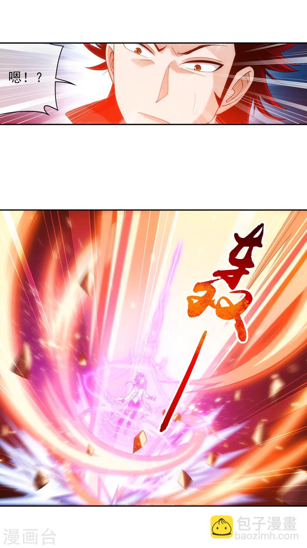 第197话 身化浮屠塔13